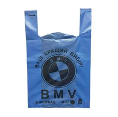 Пакет майка синій БМВ 40х60 см, упаковка 50 шт