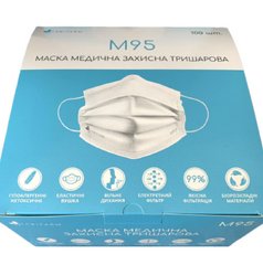 Біоразкладна маска медична 3-шарова М95, упаковка100 шт (3,50 грн/шт)