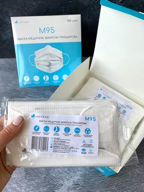 Біоразкладна маска медична 3-шарова М95, упаковка100 шт, 020300007