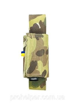 Підсумок для турнікету "Один рух" мультикам