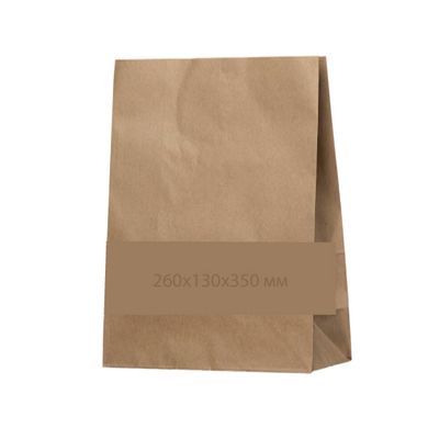Бумажный крафт пакет бурый 260х130х350 мм, упаковка 100 шт, 004200160