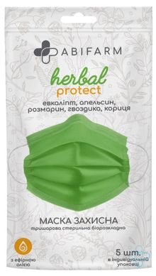 Біоразкладена маска HERBAL PROTECT тришарова з ефірними оліями, упаковка 25 шт, 020300002