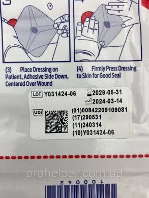 Оклюзійна наліпка HyFin Vent Compact Chest Seal Twin Pack (дві плівки)