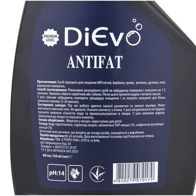 Засіб для видалення жиру DiEvo AntiFat, 750 мл