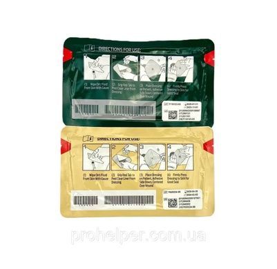 Набір оклюзійних наліпок HyFin Chest Seal Combo Pack