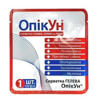 ОпікУн - гелева серветка для лікування опіків та ран 10 &times; 10 см