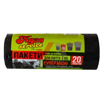 Мішки для сміття надміцні 60 літрів (20 шт), 024700008