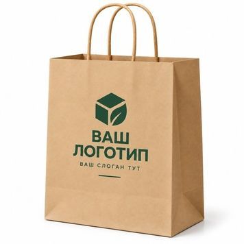 Паперові пакети з логотипом, БУРИЙ з целюлози 70 г/м&sup2;, плоске дно