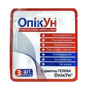 Протиопікова гелева серветка &laquo;Опікун&raquo; 10х10 см 3 шт в упаковці