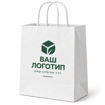 Паперові пакети з логотипом, БІЛИЙ папір 70 і 90 г/м&sup2;, плоске дно